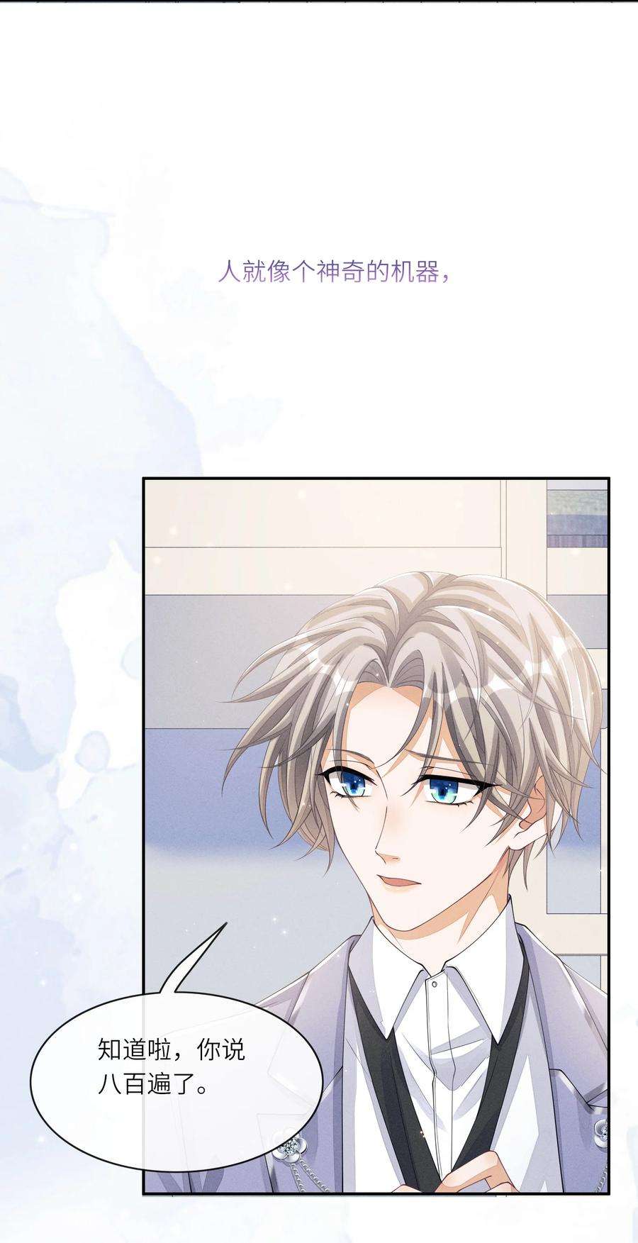不露声色014 过来，我帮你