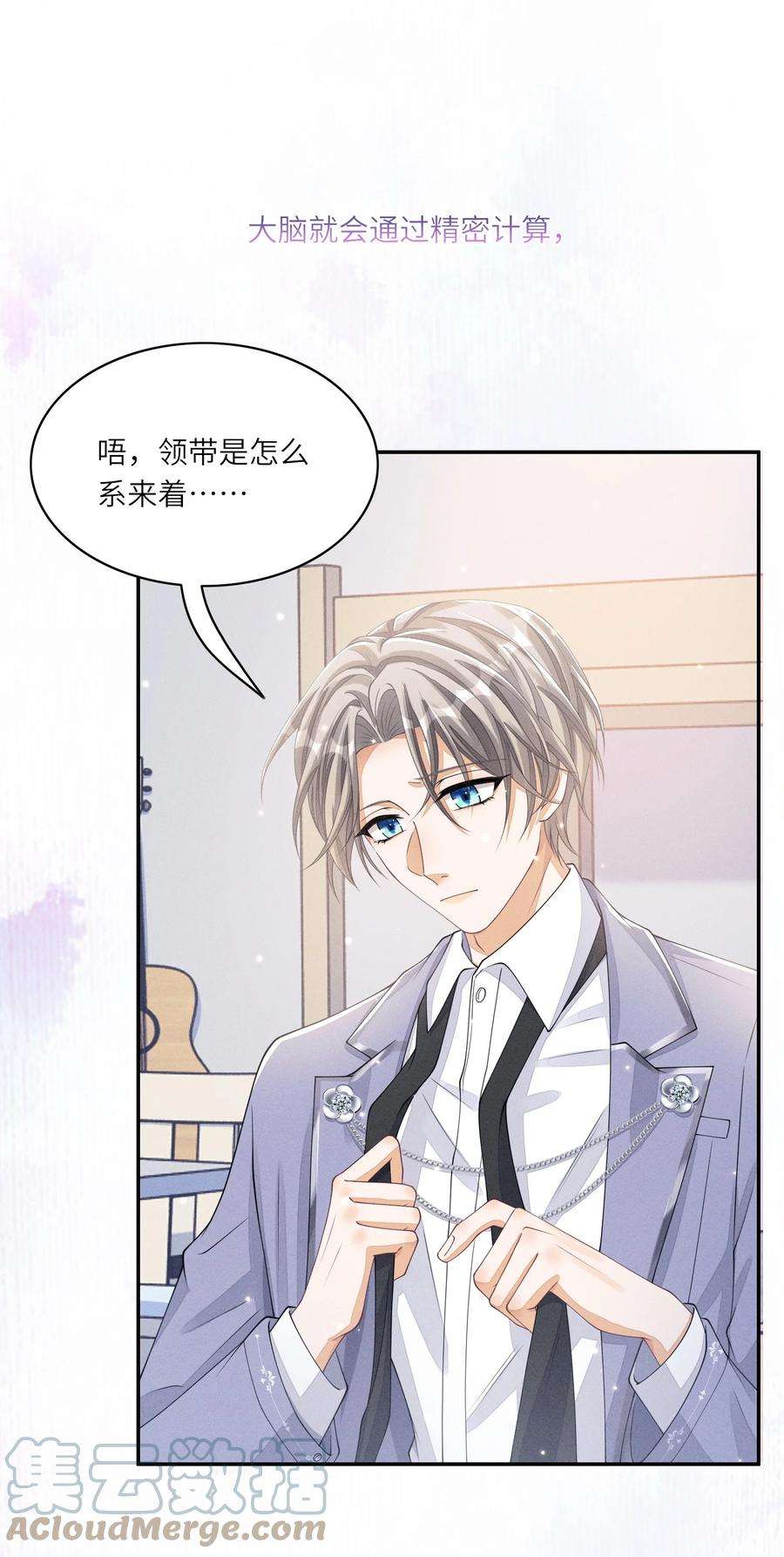 不露声色014 过来，我帮你