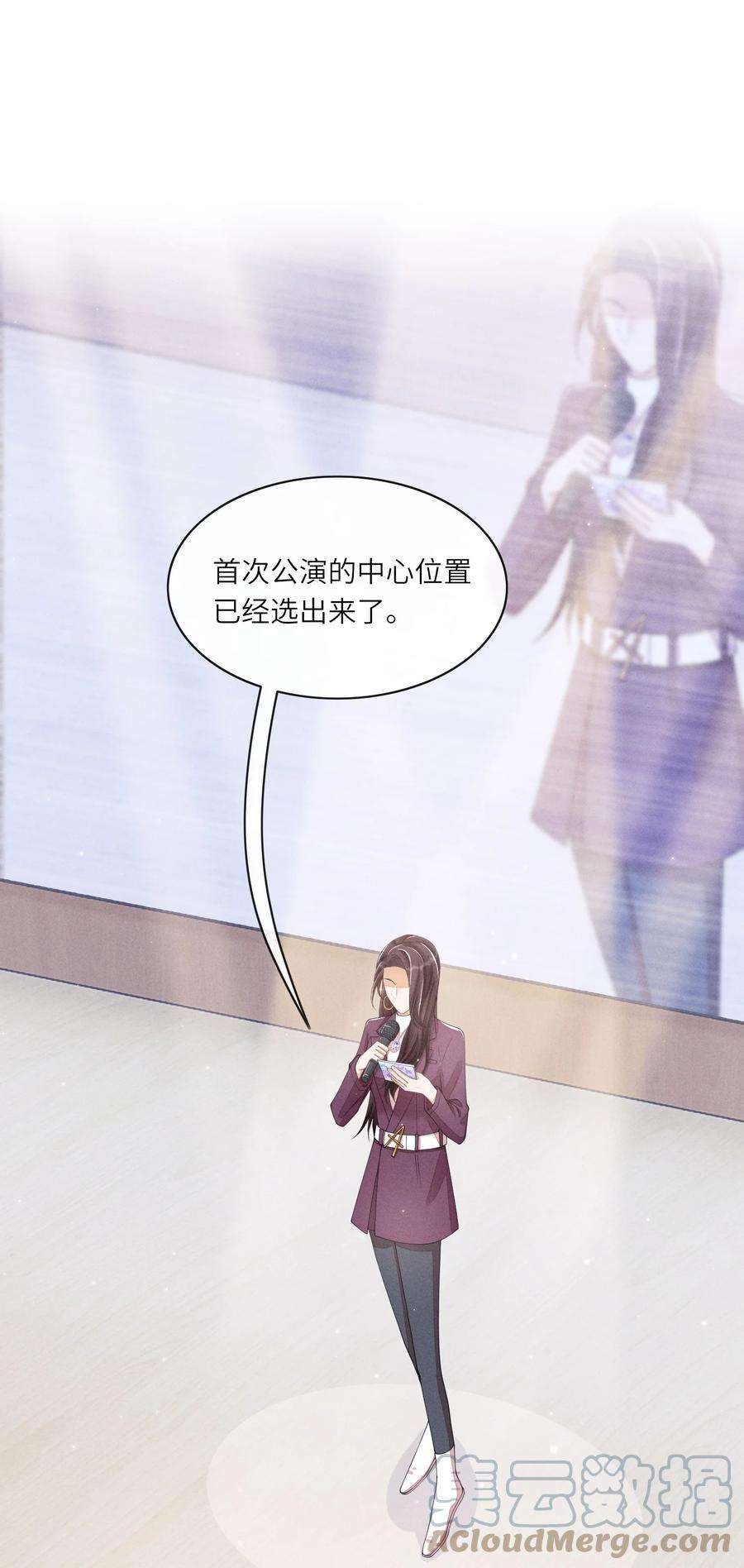 不露声色015 你是故意摔倒的？