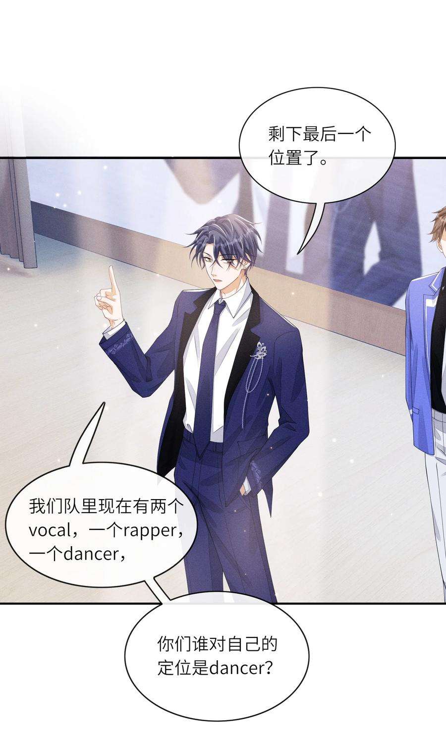 不露声色016 欢迎你加入