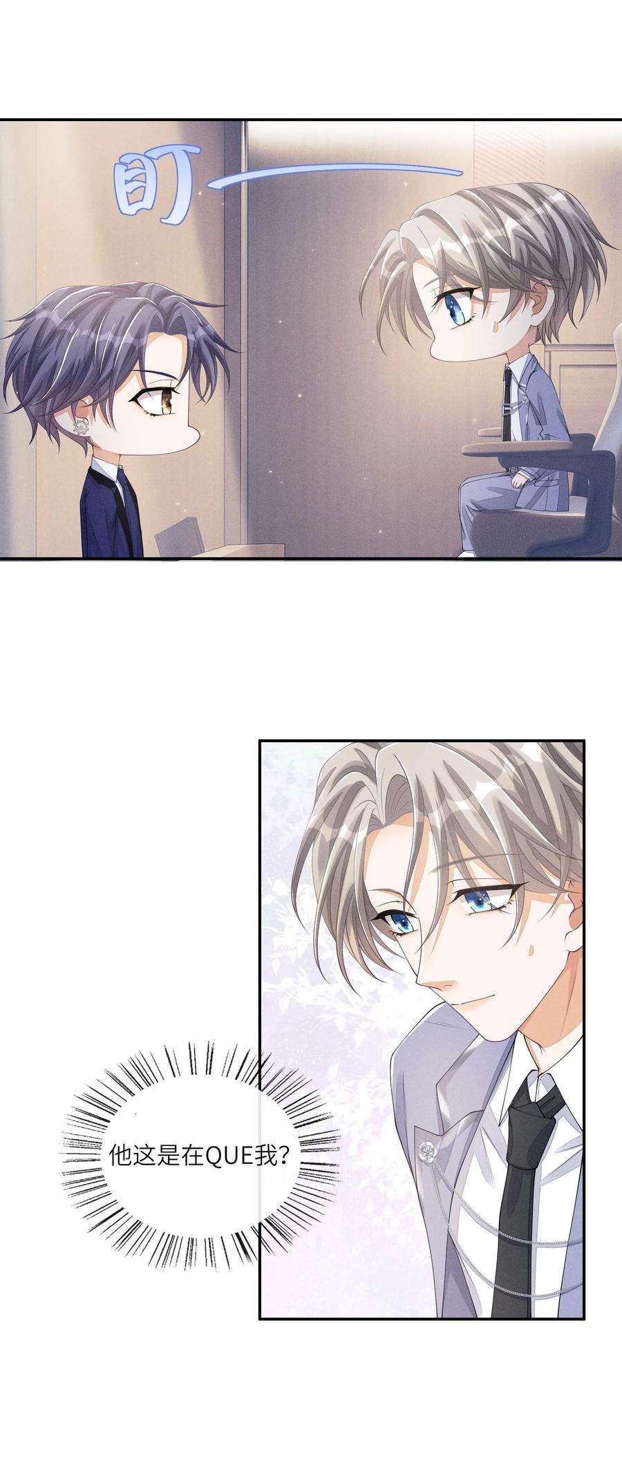 不露声色016 欢迎你加入