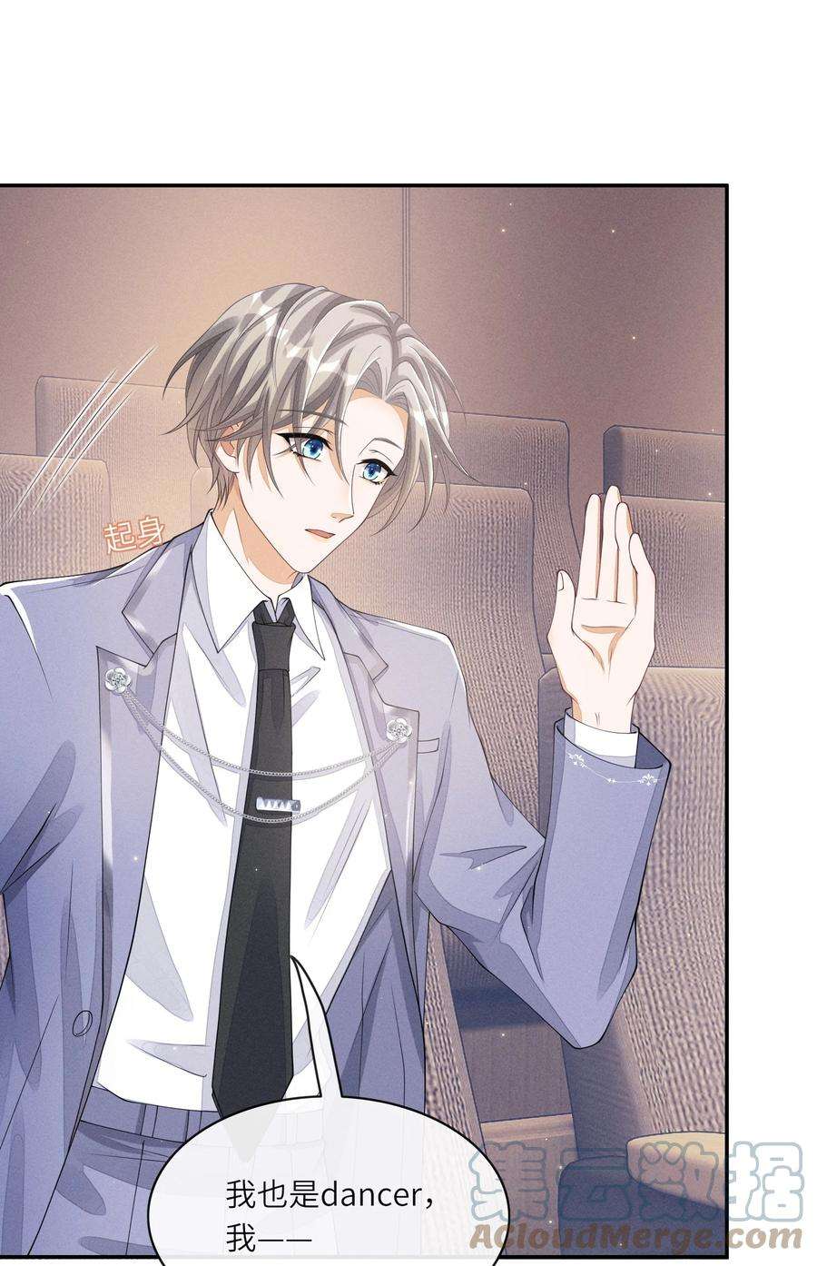 不露声色016 欢迎你加入