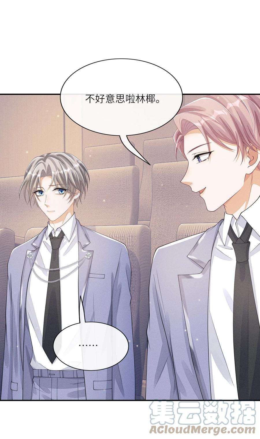 不露声色016 欢迎你加入
