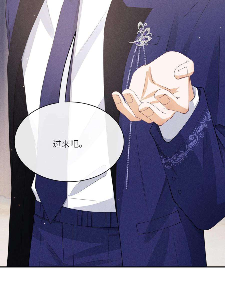 不露声色016 欢迎你加入