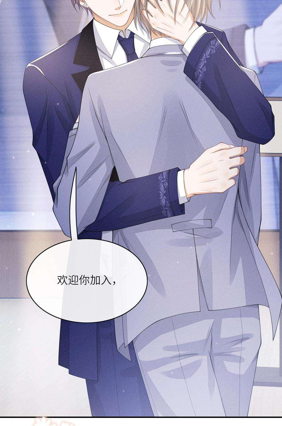 不露声色016 欢迎你加入