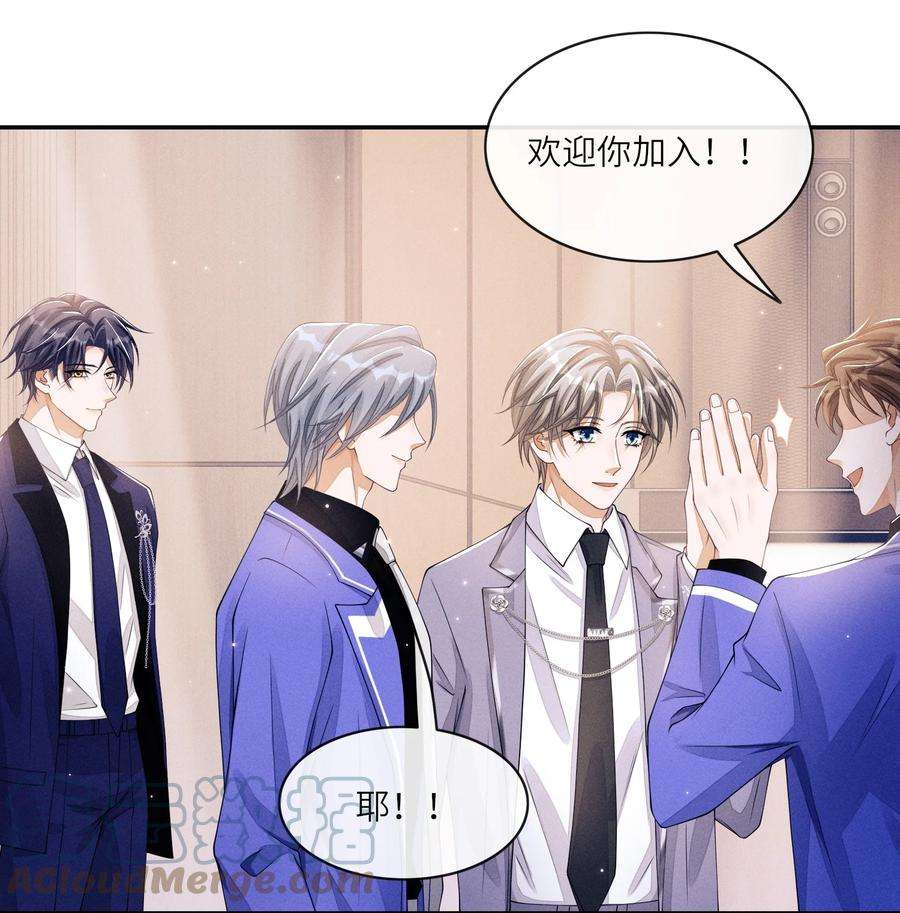 不露声色016 欢迎你加入