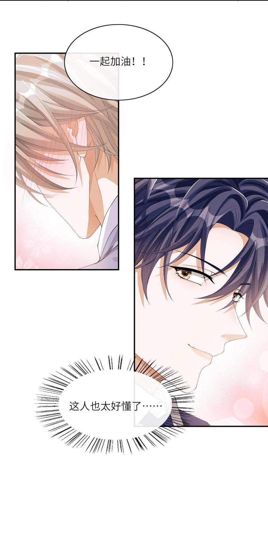 不露声色016 欢迎你加入