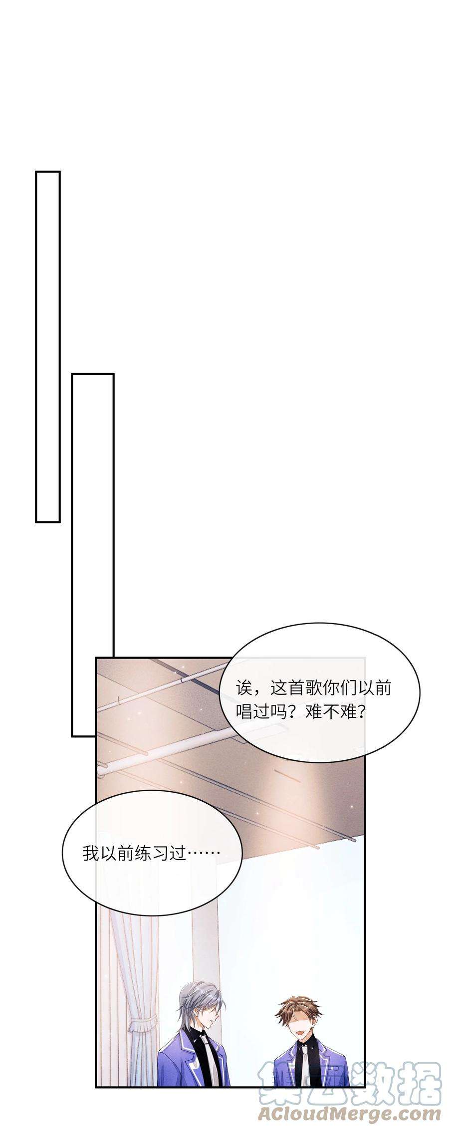 不露声色016 欢迎你加入