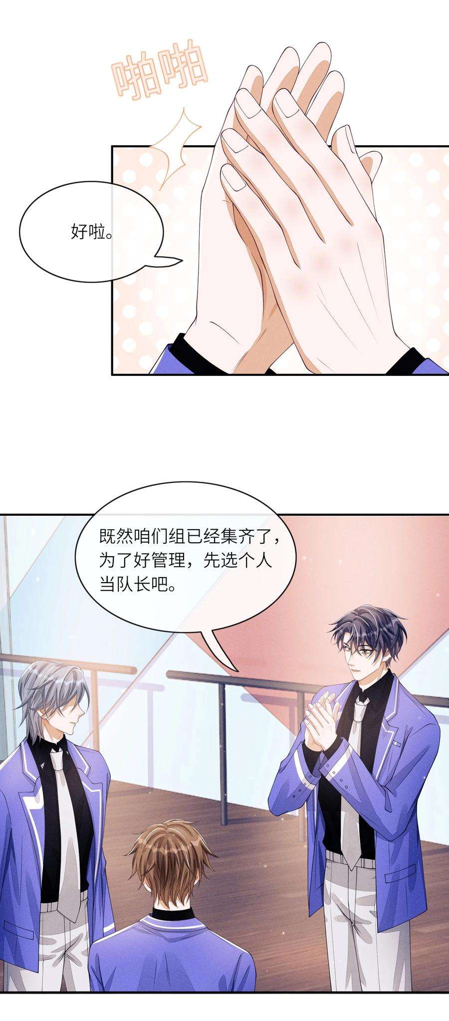 不露声色016 欢迎你加入