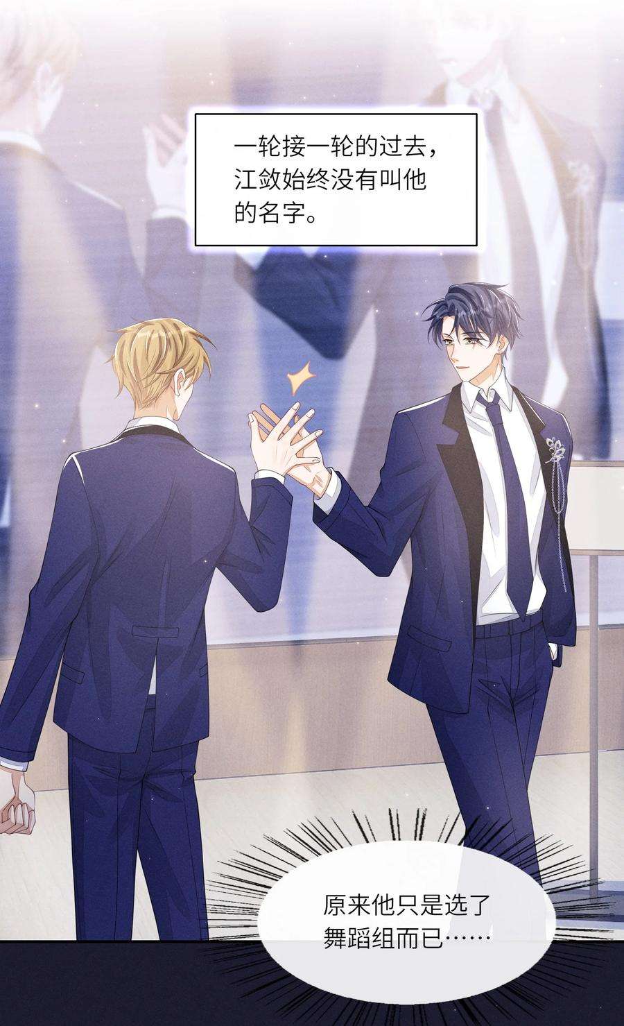不露声色016 欢迎你加入