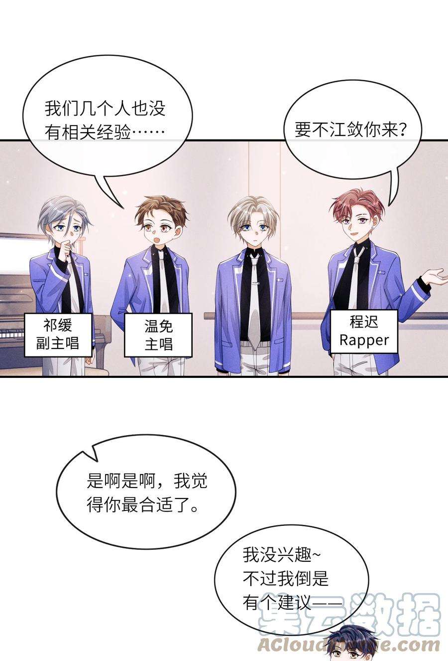 不露声色016 欢迎你加入