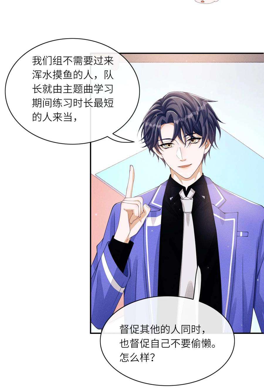不露声色016 欢迎你加入