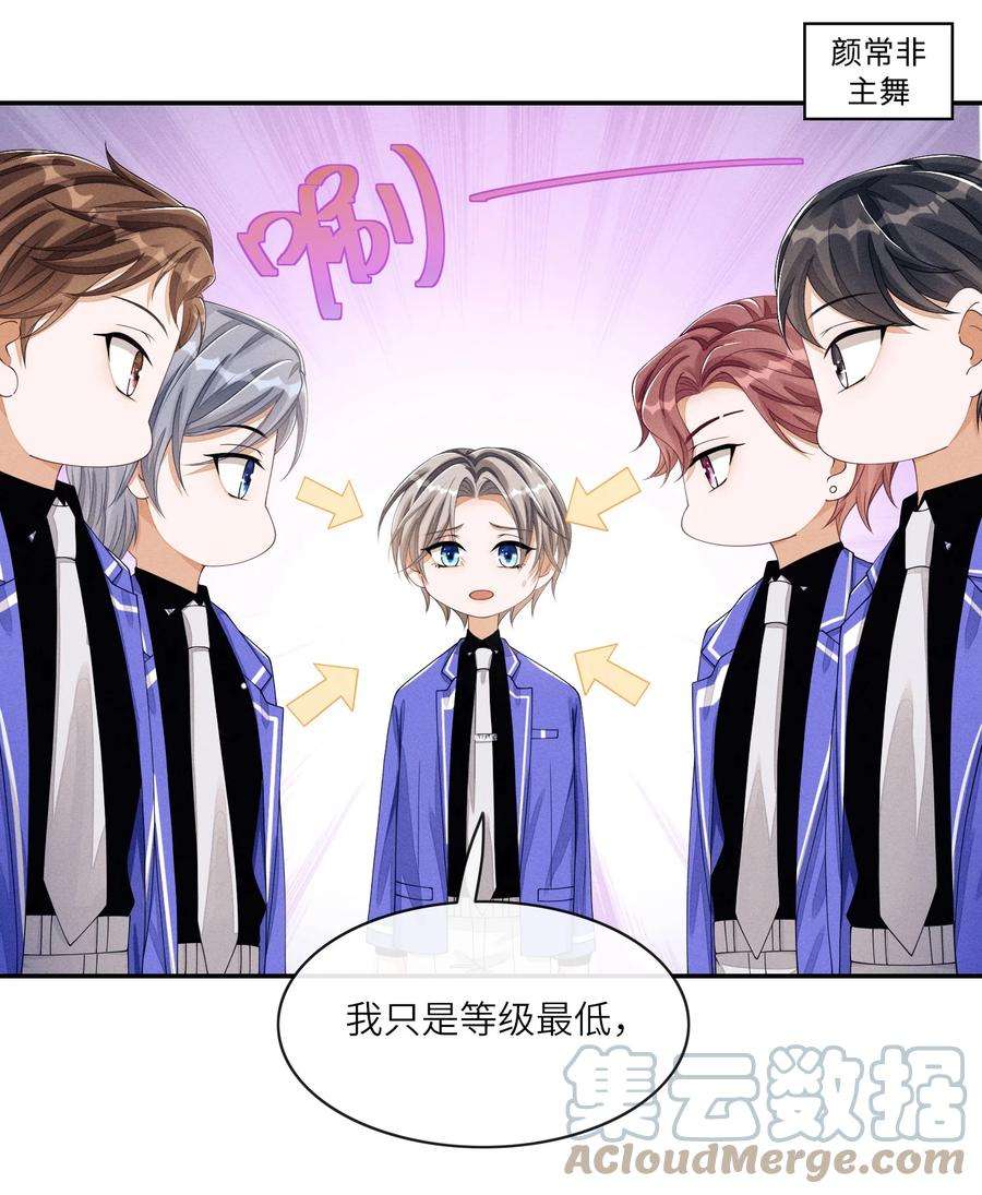 不露声色016 欢迎你加入