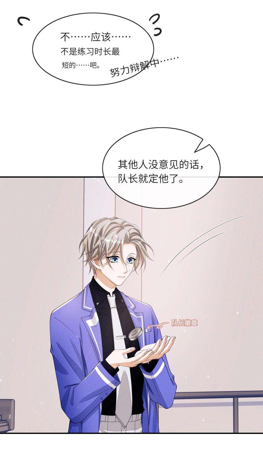 不露声色016 欢迎你加入