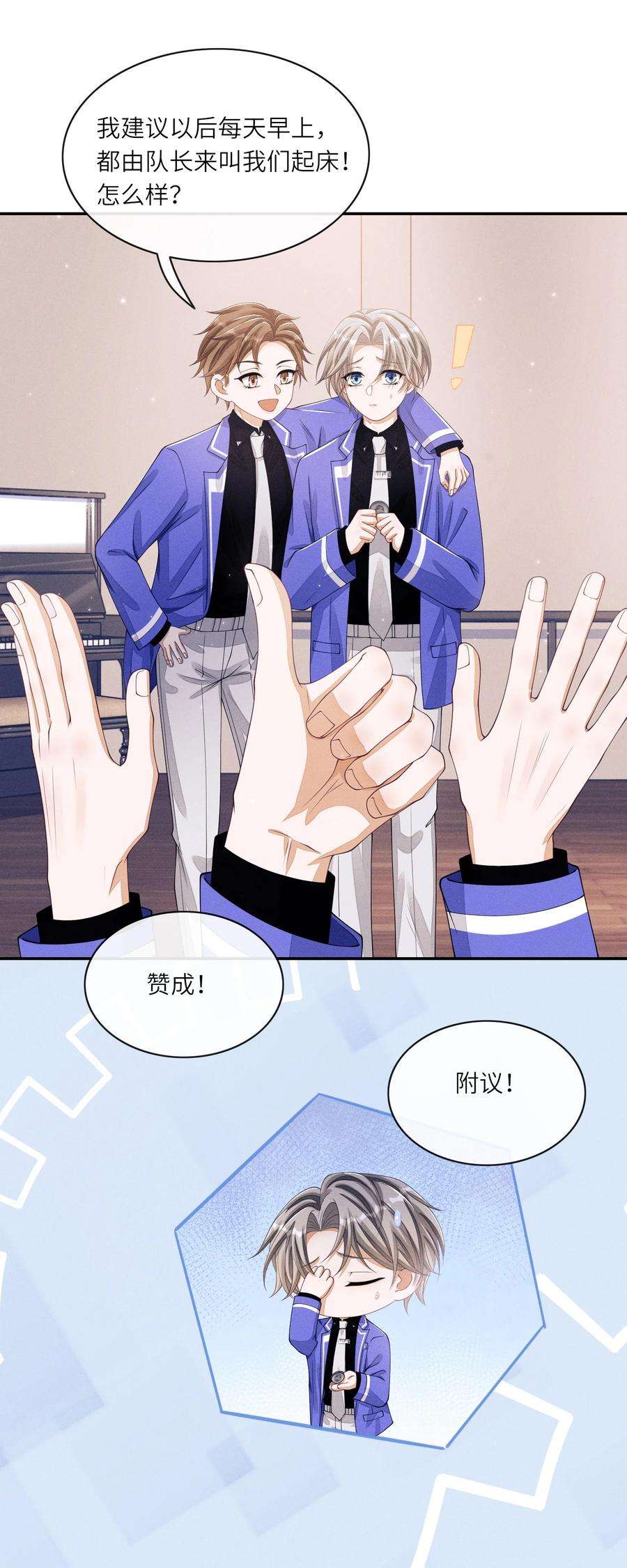 不露声色016 欢迎你加入