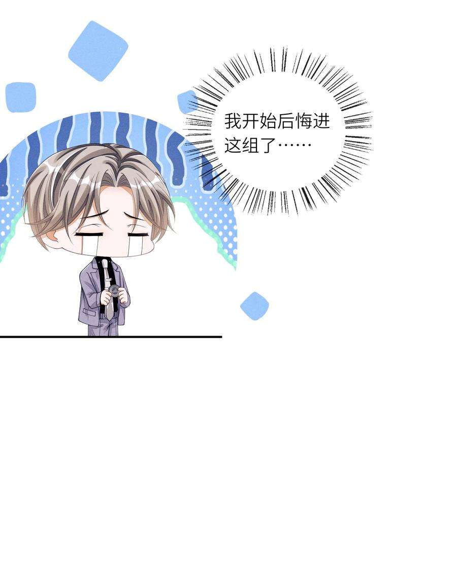 不露声色016 欢迎你加入
