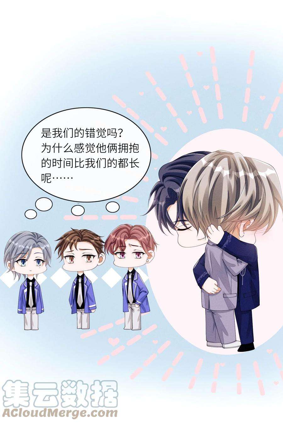 不露声色016 欢迎你加入