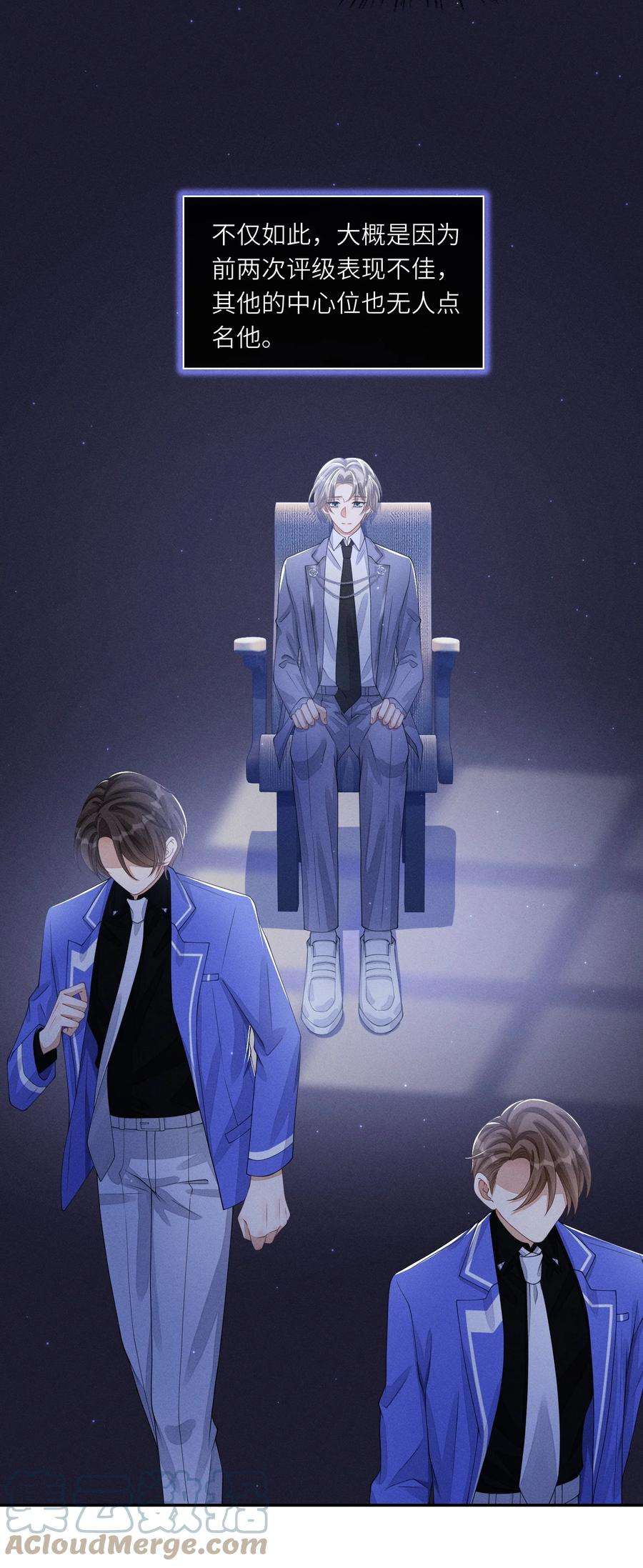 不露声色016 欢迎你加入