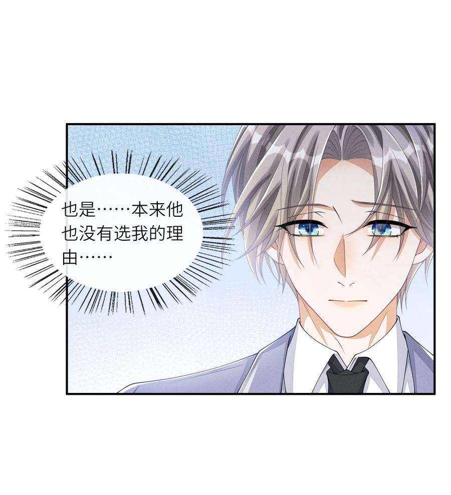 不露声色016 欢迎你加入
