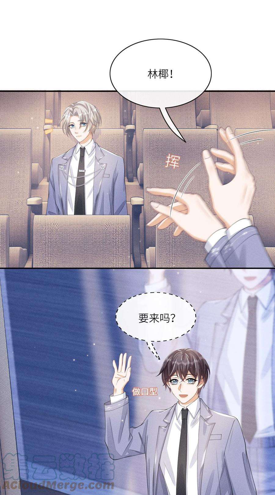 不露声色016 欢迎你加入