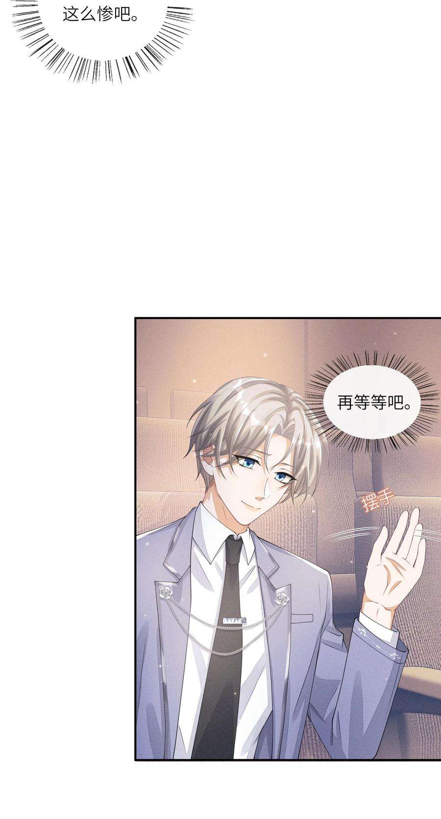 不露声色016 欢迎你加入