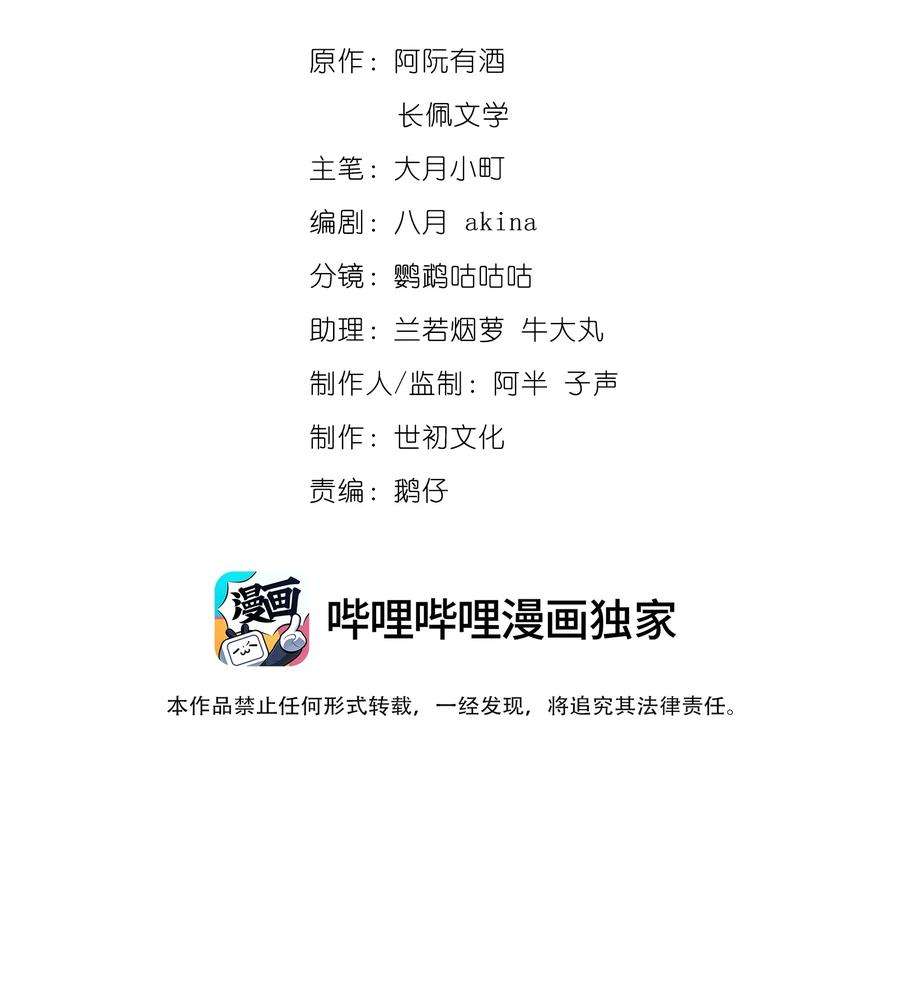 不露声色017 我有没有腹肌，你想知道吗？