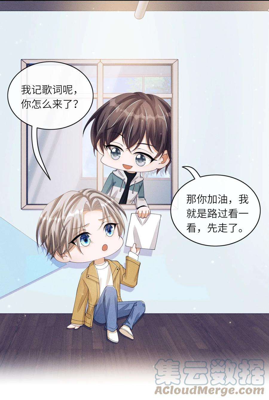 不露声色017 我有没有腹肌，你想知道吗？