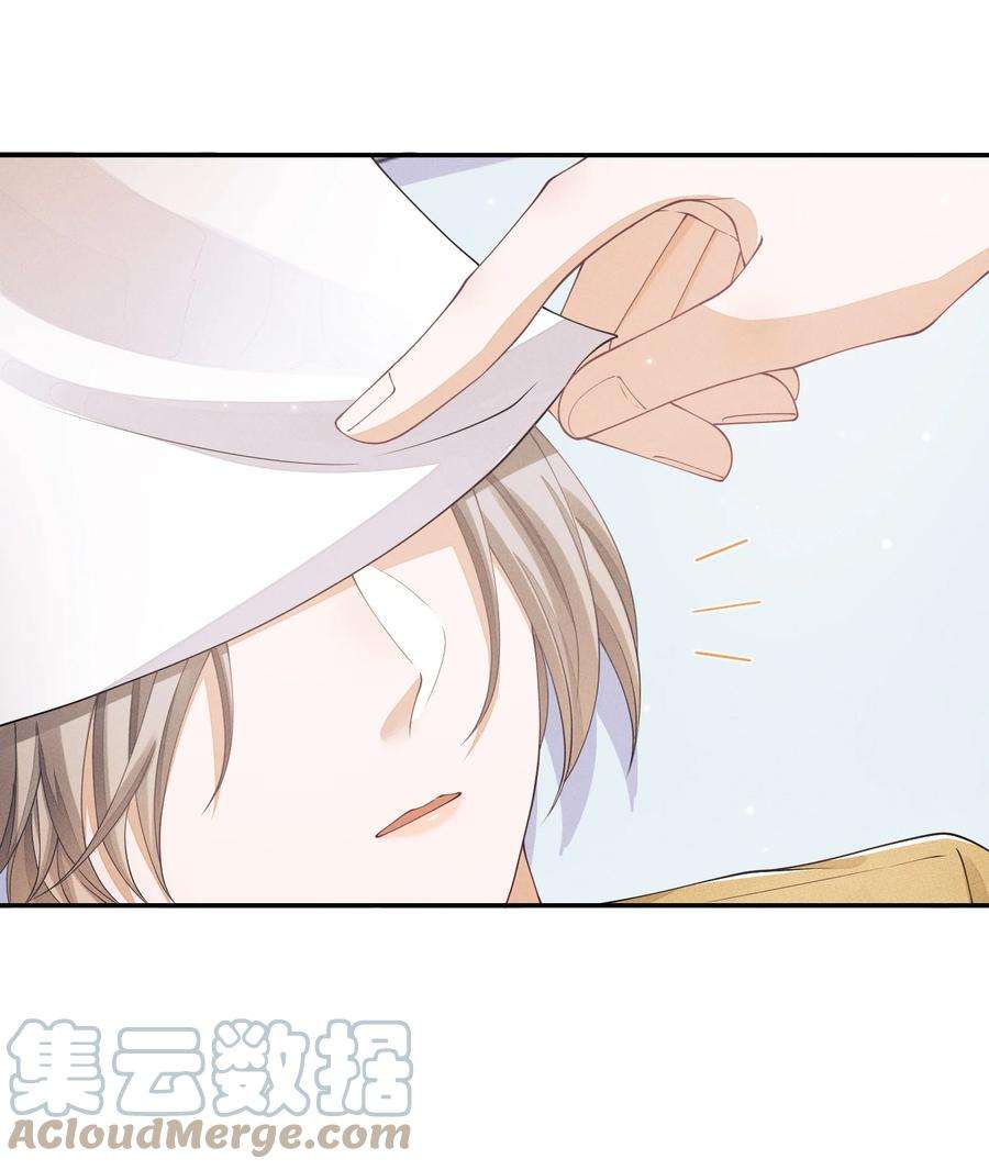 不露声色017 我有没有腹肌，你想知道吗？