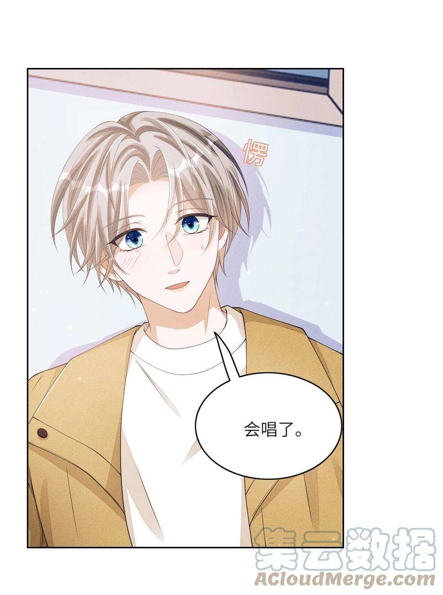 不露声色017 我有没有腹肌，你想知道吗？