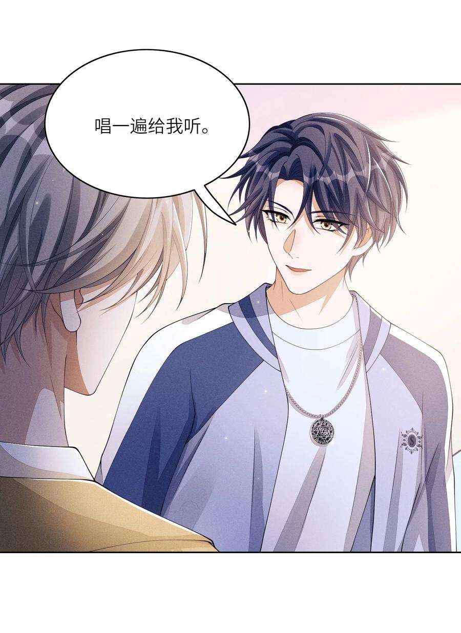 不露声色017 我有没有腹肌，你想知道吗？