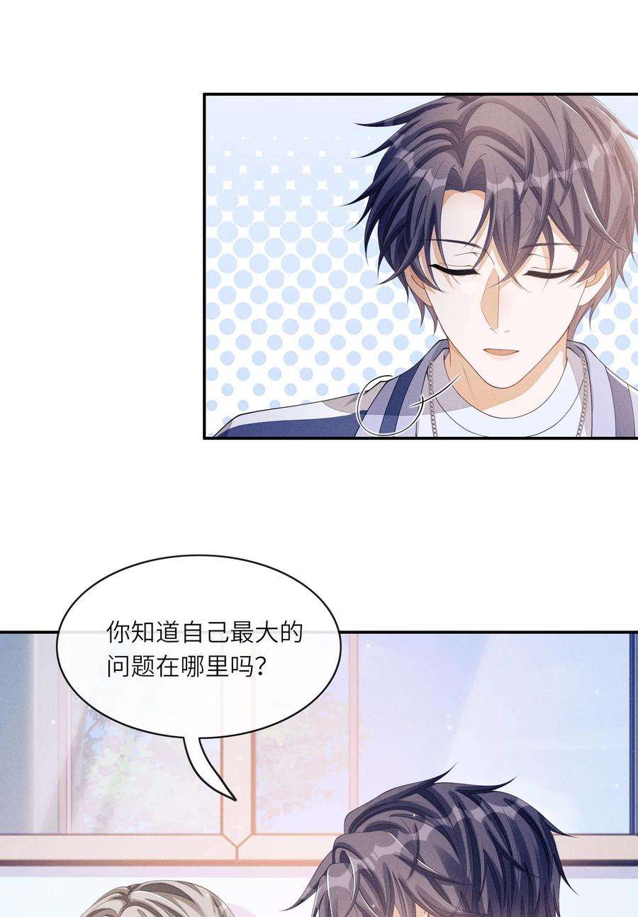 不露声色017 我有没有腹肌，你想知道吗？