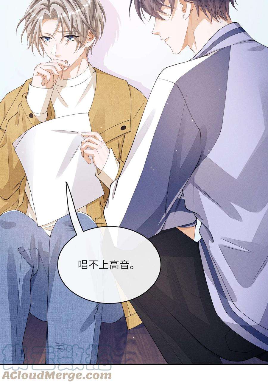 不露声色017 我有没有腹肌，你想知道吗？
