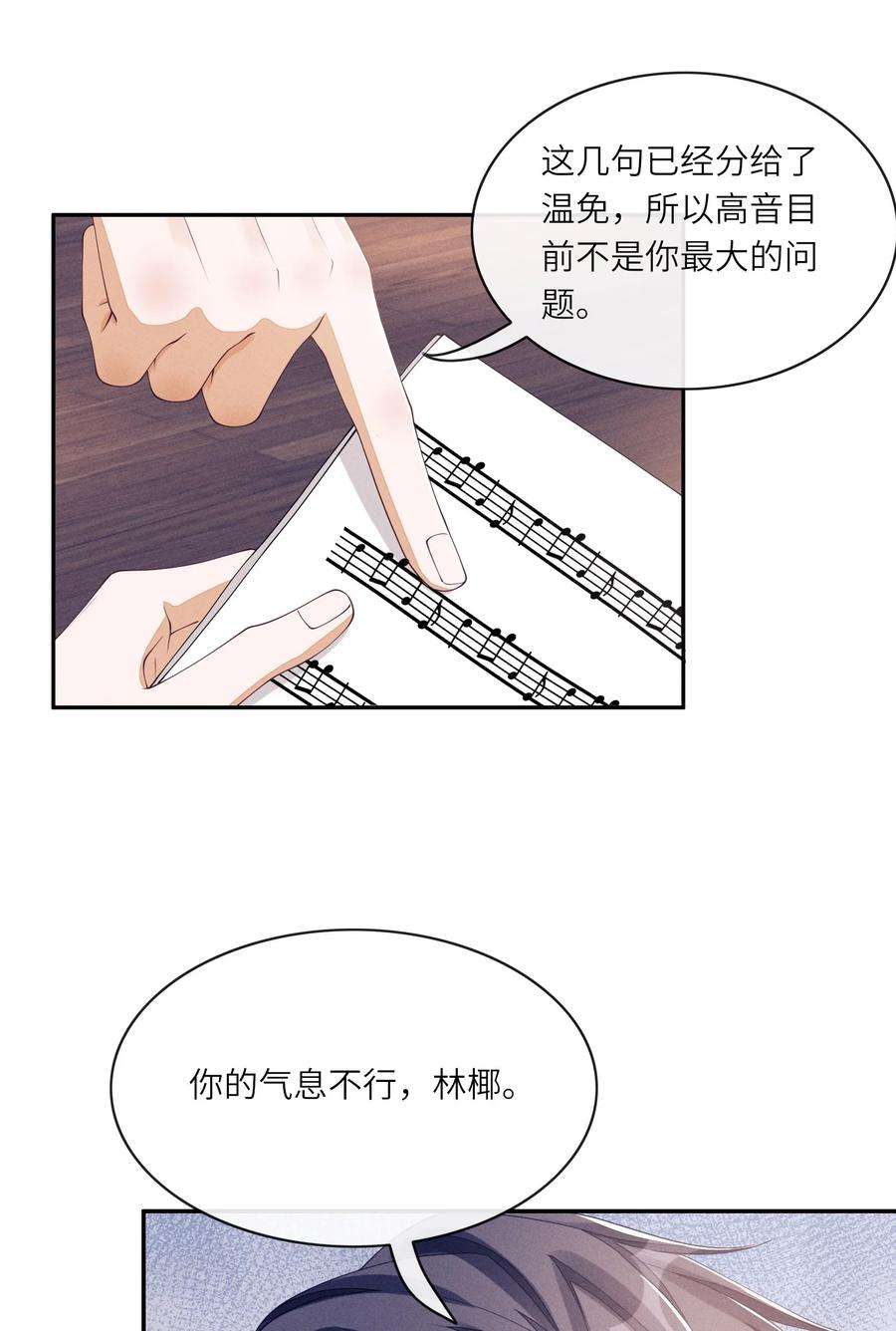 不露声色017 我有没有腹肌，你想知道吗？