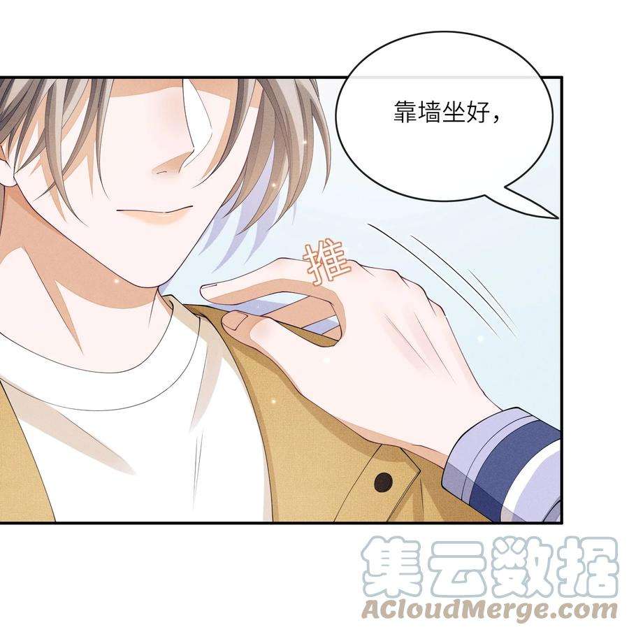 不露声色017 我有没有腹肌，你想知道吗？