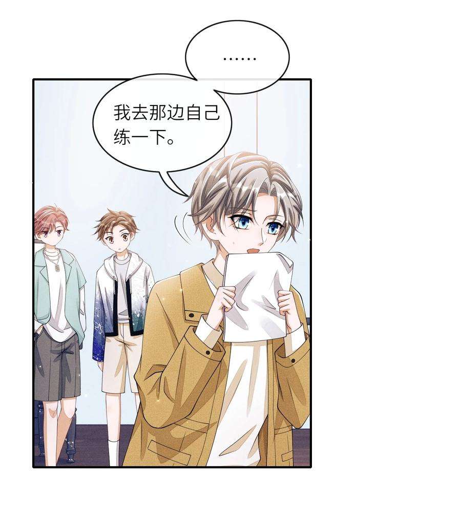 不露声色017 我有没有腹肌，你想知道吗？
