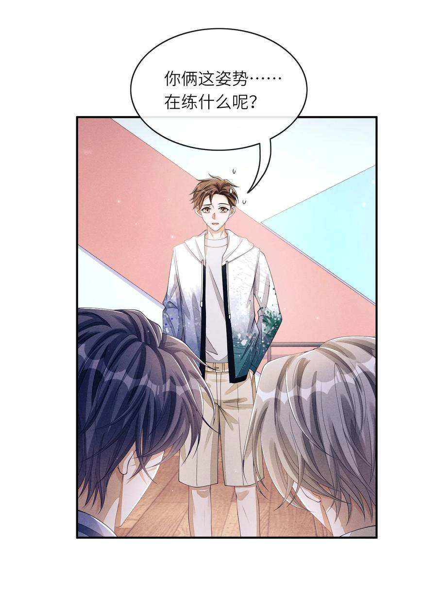 不露声色018 你用了我的沐浴露？