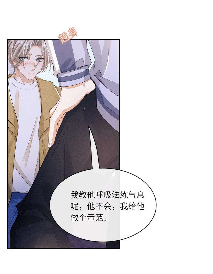 不露声色018 你用了我的沐浴露？