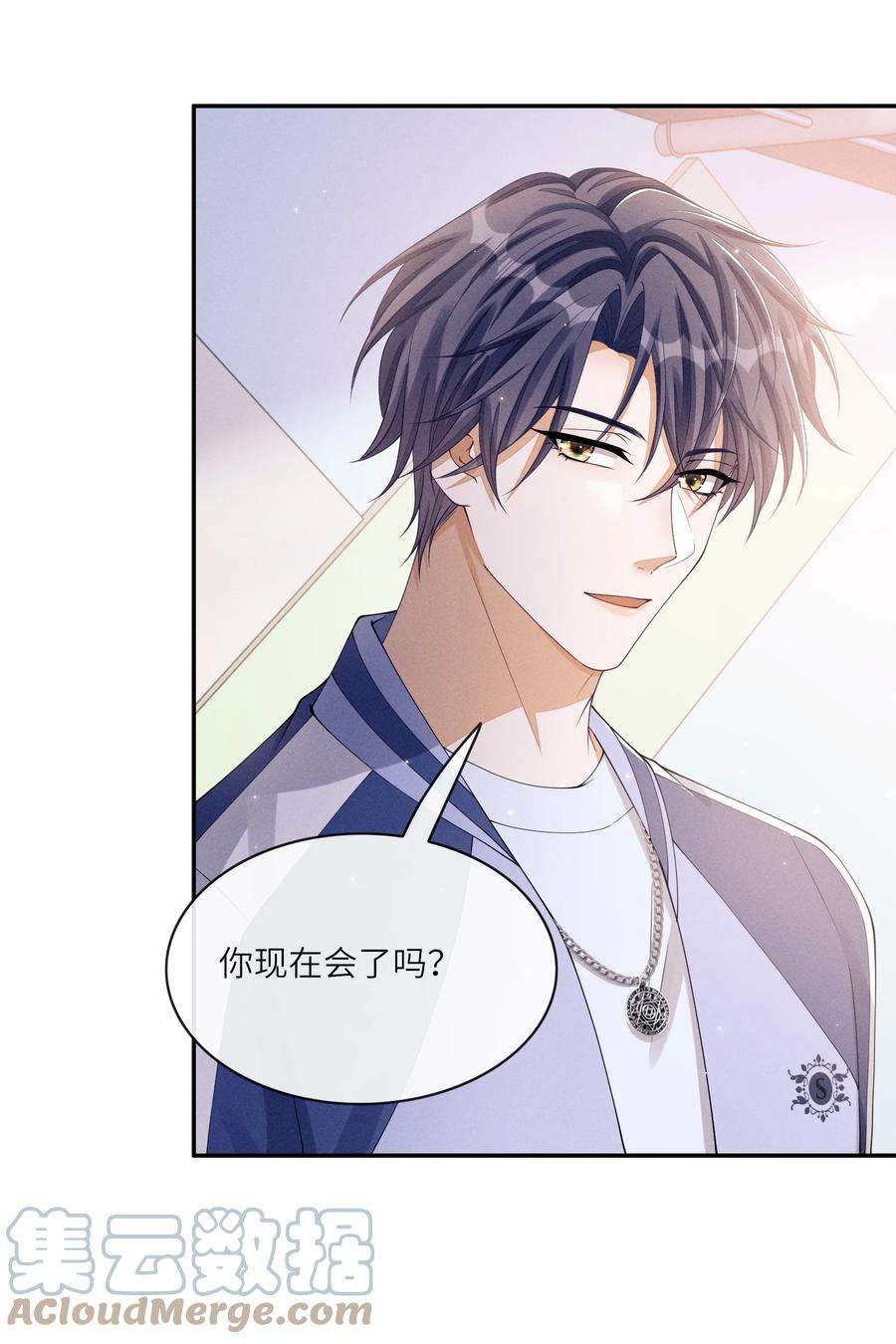 不露声色018 你用了我的沐浴露？