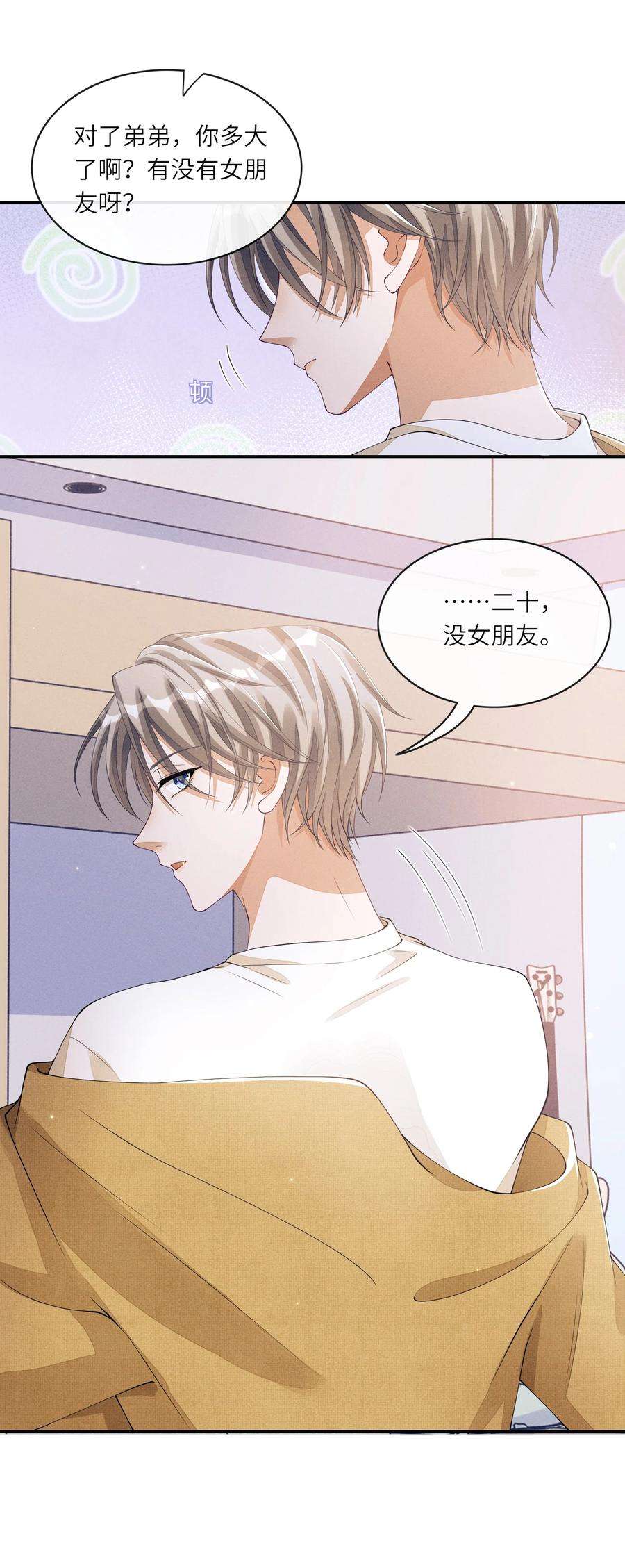 不露声色018 你用了我的沐浴露？