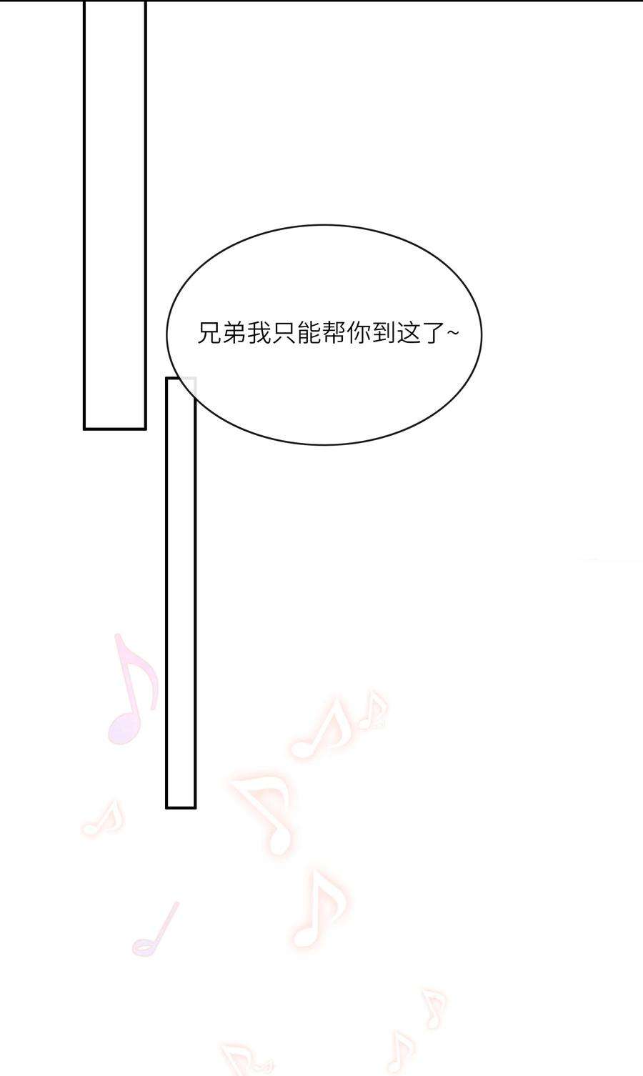不露声色018 你用了我的沐浴露？