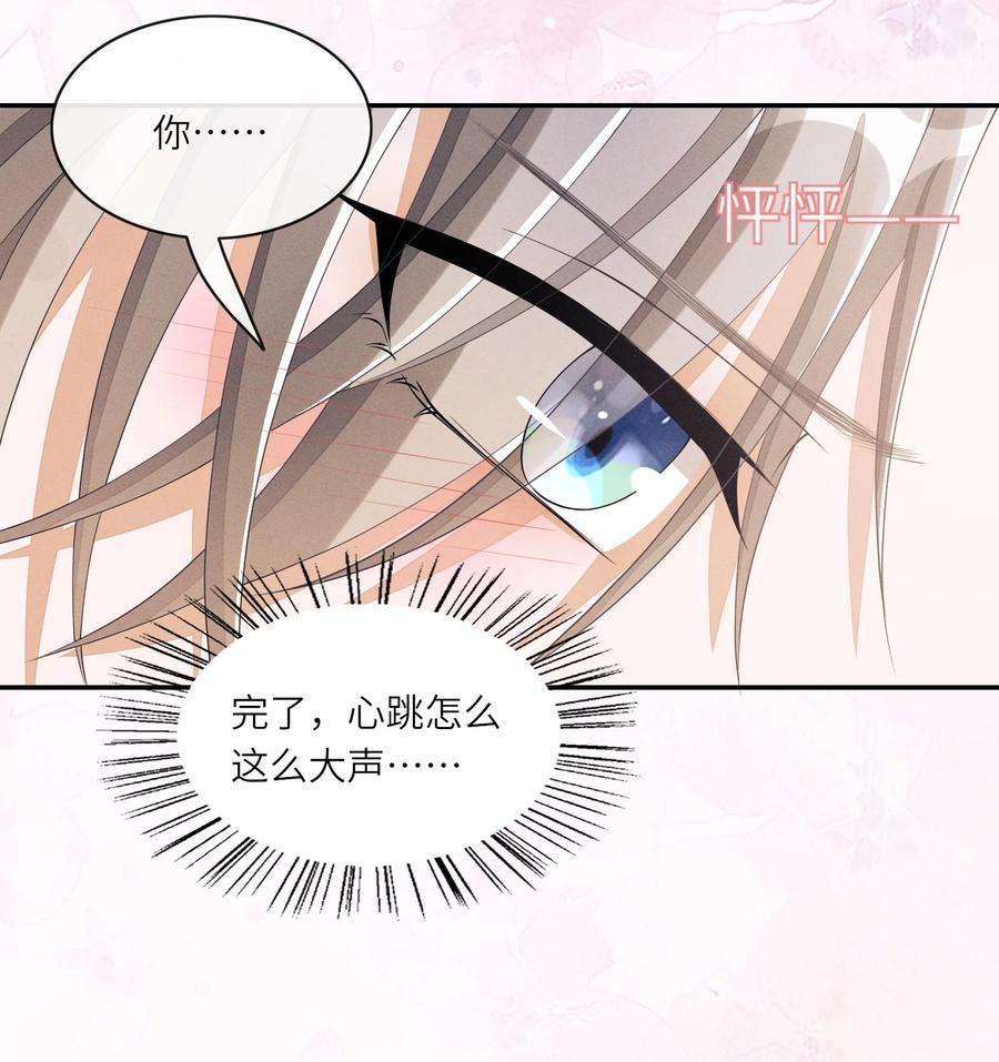 不露声色018 你用了我的沐浴露？
