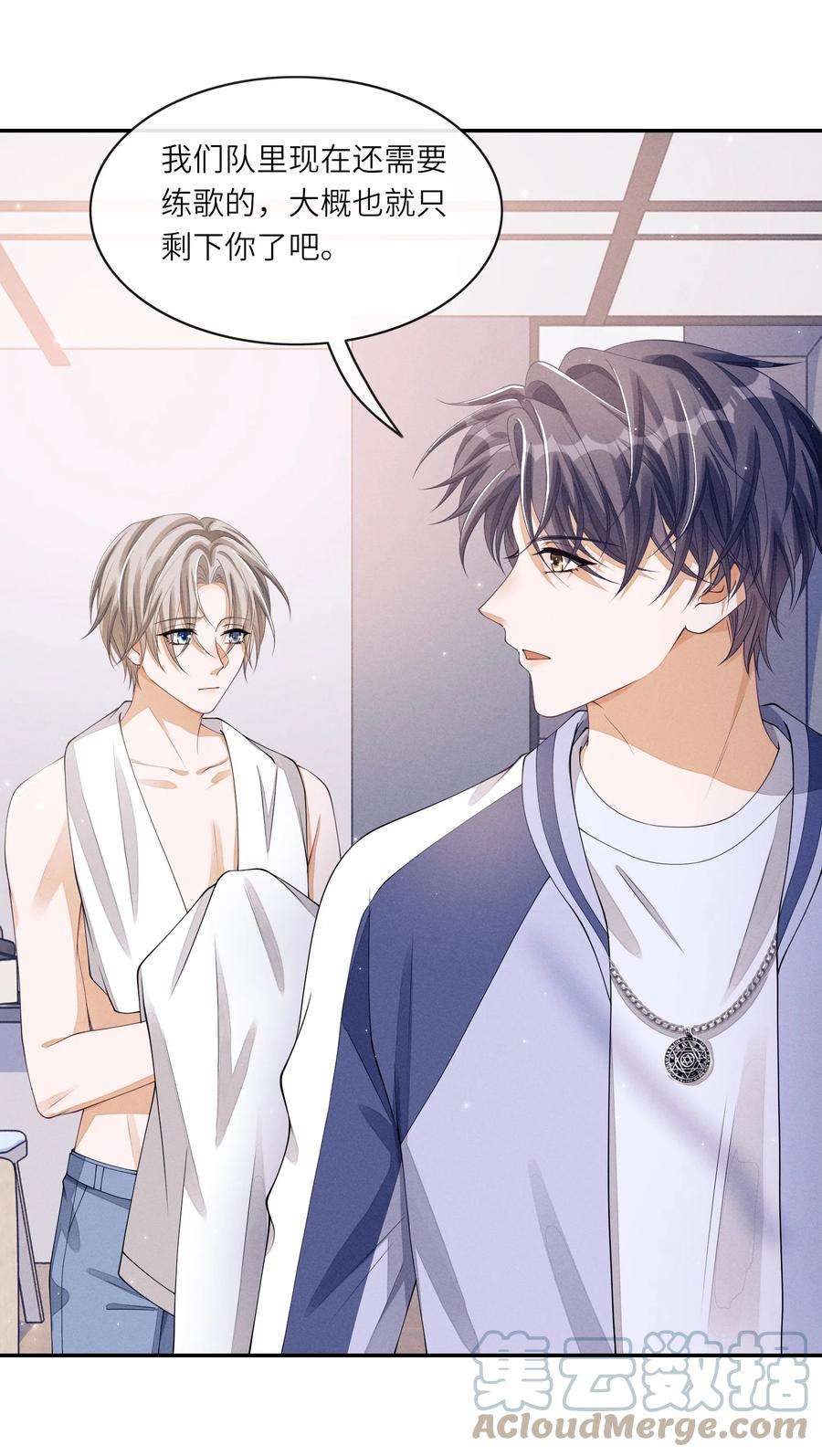 不露声色019 你们……在干嘛？