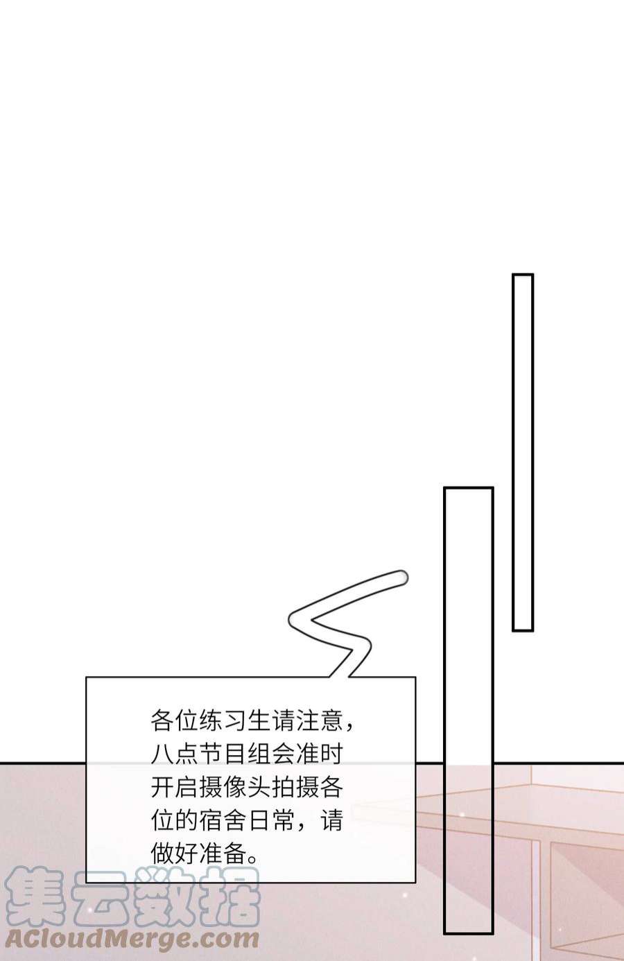 不露声色019 你们……在干嘛？