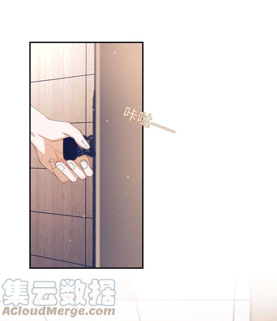 不露声色019 你们……在干嘛？