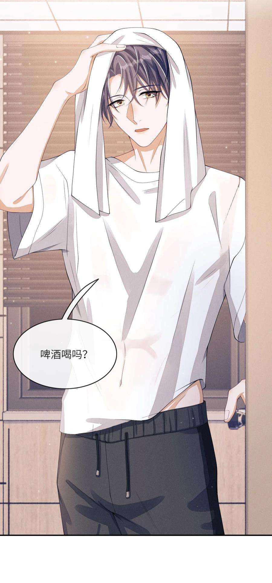 不露声色019 你们……在干嘛？