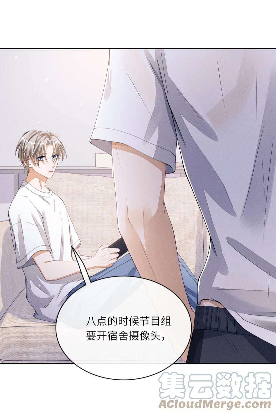 不露声色019 你们……在干嘛？