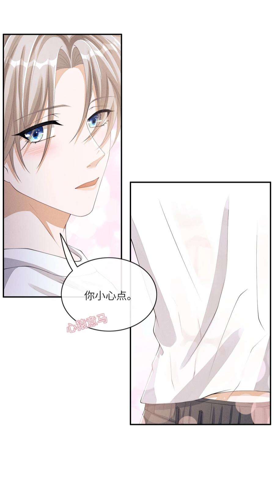不露声色019 你们……在干嘛？