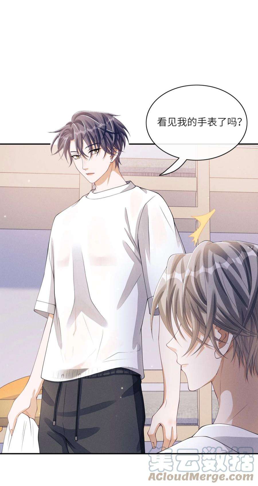 不露声色019 你们……在干嘛？