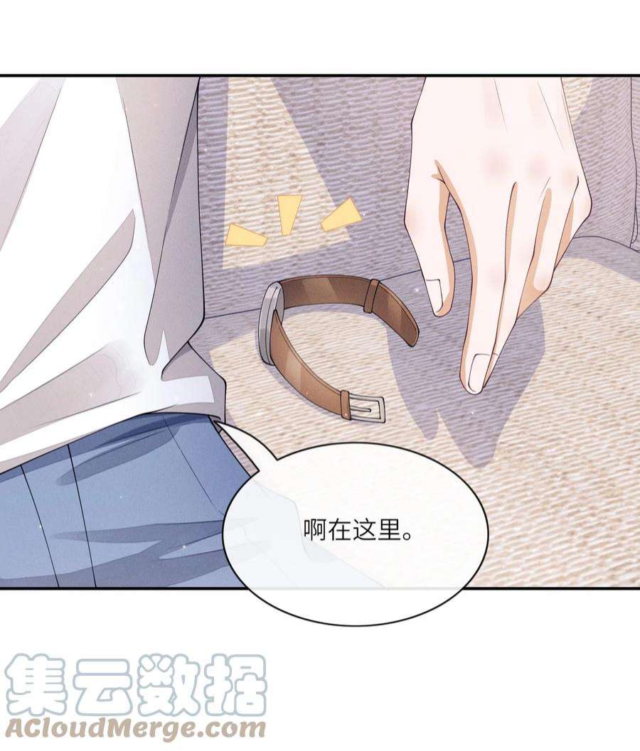 不露声色019 你们……在干嘛？