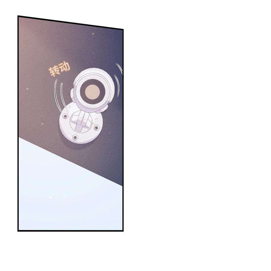 不露声色019 你们……在干嘛？